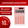 49645704361afa045d037126520a9c61_x