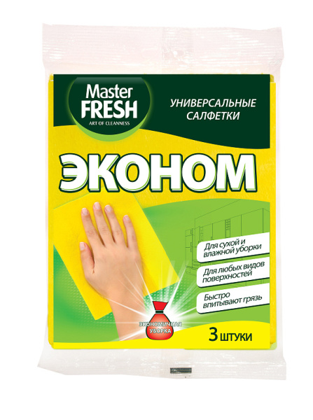 Салфетки хозяйственные Master Fresh вискоза 34x30 см 80 г/кв.м 3штуки жёлтая 1176979