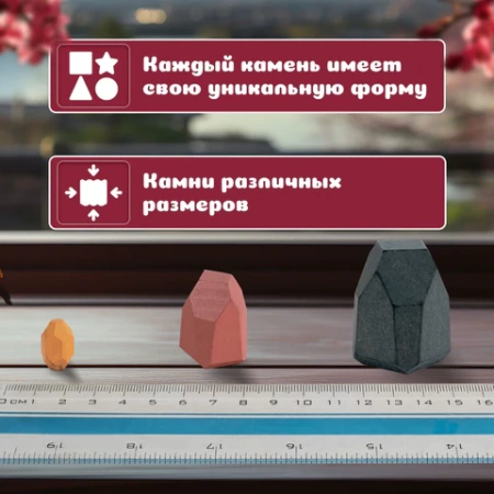 Балансир-головоломка "Башня Туми Иши", 15 цветных деревянных камней, ЗОЛОТАЯ СКАЗКА, 665257 - МСК «Форвард»