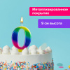 Изображение загружено обработкой