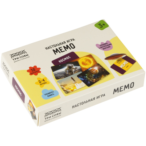 Игра настольная ТРИ СОВЫ "Мемо. Космос ", 50 карточек, картонная коробка НИ_55051 360967 ЧЕСТНЫЙ ЗНАК - МСК «Форвард»
