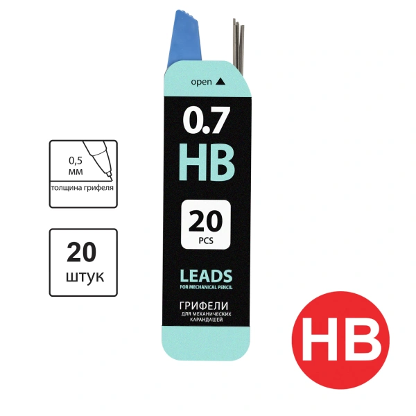 Грифели запасные 0,7 мм, HB, BRAUBERG, КОМПЛЕКТ 20 штук, Black Jack, 180451