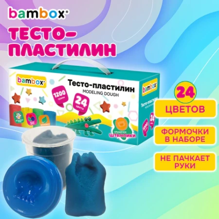 Тесто-пластилин для лепки СУПЕР ПЛАСТИЧНОЕ, 24 цвета, 1200 г, крышки-штампики, BAMBOX (БАМБОКС), 107249 - МСК «Форвард»