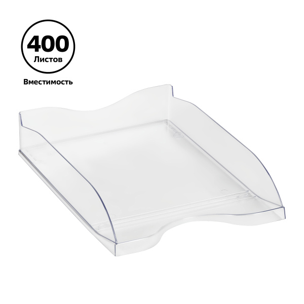 Лоток для бумаг горизонтальный СТАММ "Тропик", прозрачный ЛТГ-30868 351654 - МСК «Форвард»