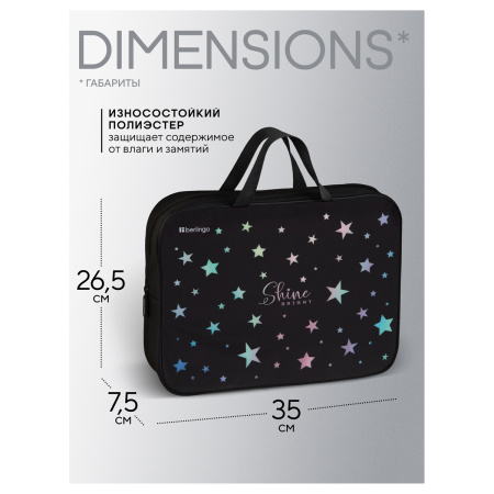 Папка текстильная с ручками 1 отделение, А4 Berlingo "Shine", 350*265*75мм, текстиль, на молнии FB-EXA-1209 390063 - МСК «Форвард»