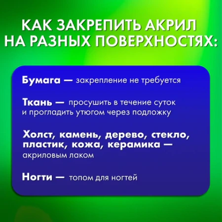 Маркеры акриловые для рисования и хобби, 20 ярких цветов, линия 3 мм, BRAUBERG ART CLASSIC, 152526 - МСК «Форвард»