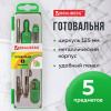 de3e8624b661289b9c9741e5f900029c_x