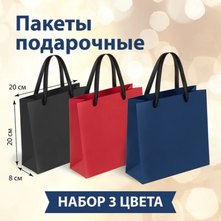 Пакет подарочный 20х20х8 см, ЗОЛОТАЯ СКАЗКА "Business Kraft", КОМПЛЕКТ 12 Шт крафтовая бумага, 608254 - МСК «Форвард»
