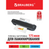 1aff250513da135ec9a8e11fc16138ca_x