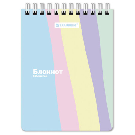 Блокнот МАЛЫЙ ФОРМАТ А6 108х145 мм, 60 л., гребень, картон, клетка, кросс-серия "PASTEL", BRAUBERG, 117033 - МСК «Форвард»