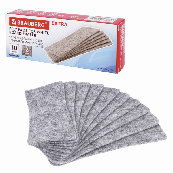 Салфетки сменные для стирателя магнитного BRAUBERG Extra, 63х150мм, КОМПЛЕКТ 10шт, 237093