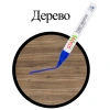 Маркер-краска лаковый (paint marker) 2-4 мм, СИНИЙ, НИТРО-ОСНОВА, STAFF PROFIT, для любых поверхностей, 152581 - МСК «Форвард»