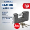 Замок навесной чугунный 80 мм "Гаражный" с полимерным покрытием, 3 ключа, RABBITEX (РАББИТЕКС), 671302 - МСК «Форвард»