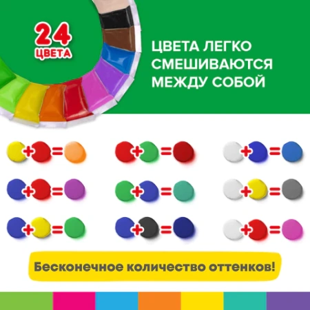 Пластилин супер лёгкий воздушный застывающий 24 цвета, 240 г, 3 стека, BRAUBERG KIDS, 106307 - МСК «Форвард»