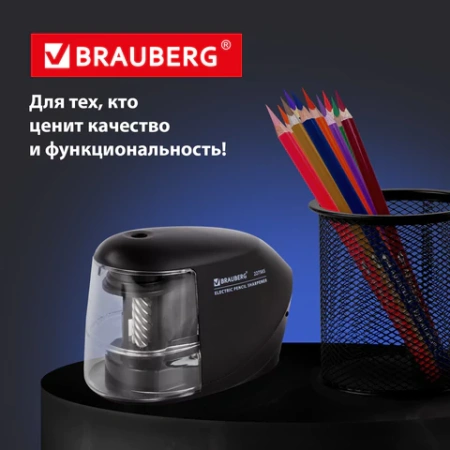 Точилка электрическая BRAUBERG "ORIGINAL", питание 220 В/4 батарейки АА, фрезерный механизм, 227565 - МСК «Форвард»