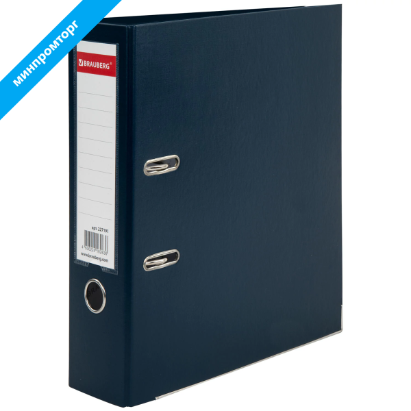 Папка-регистратор BRAUBERG с покрытием из ПВХ, 80 мм, с уголком, синяя (удв. срок службы), 227191