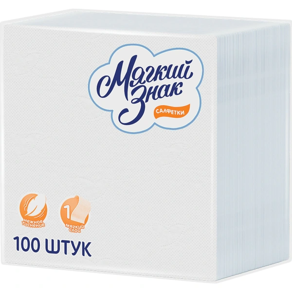 Салфетки бумажные 100 шт., 24х24 см, МЯГКИЙ ЗНАК, белые, 100% целлюлоза, С4, 127953