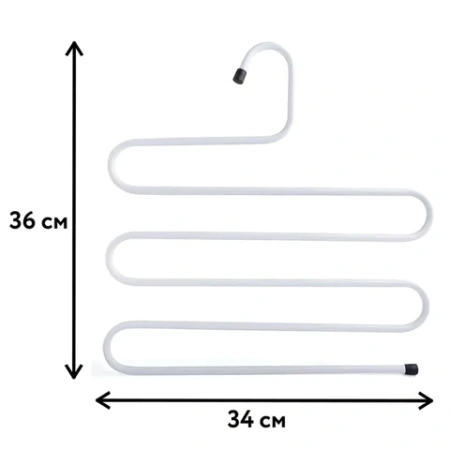 Вешалка для брюк и одежды "ЗМЕЙКА", 5 секций, размер 34х36 см, белая, BRABIX, 608465 - МСК «Форвард»