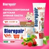 Зубная паста детская 50 мл BIOREPAIR "Земляника", ИТАЛИЯ, GA1730500 609191 - МСК «Форвард»