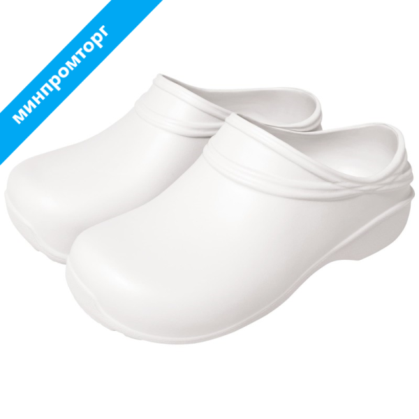 Галоши рабочие мужские Evart Коро ЭВА белые размер 44 2018608 минпромторг