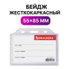 5d9b0f5b7b749687a46a6765711c32fd_x