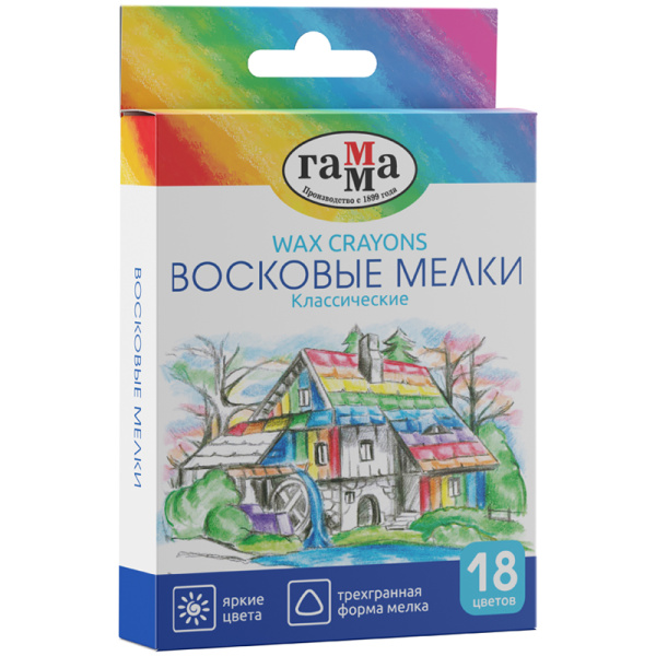 Мелки восковые Гамма "Классические", 18цв., трехгранные, картон. упаковка, европодвес 2131018_01_34 281046