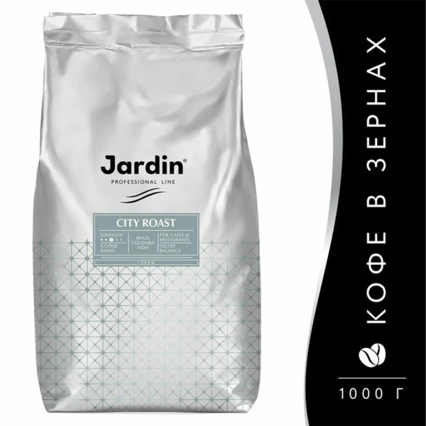 Кофе в зернах JARDIN "City Roast" 1 кг, 1490-06 622350