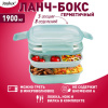 Ланч-бокс контейнер 3 секции, 8 отделений, 1,9 л, ложка, вилка, нож, 10х21х14 см, мятный, JOYLUX, 609350 - МСК «Форвард»