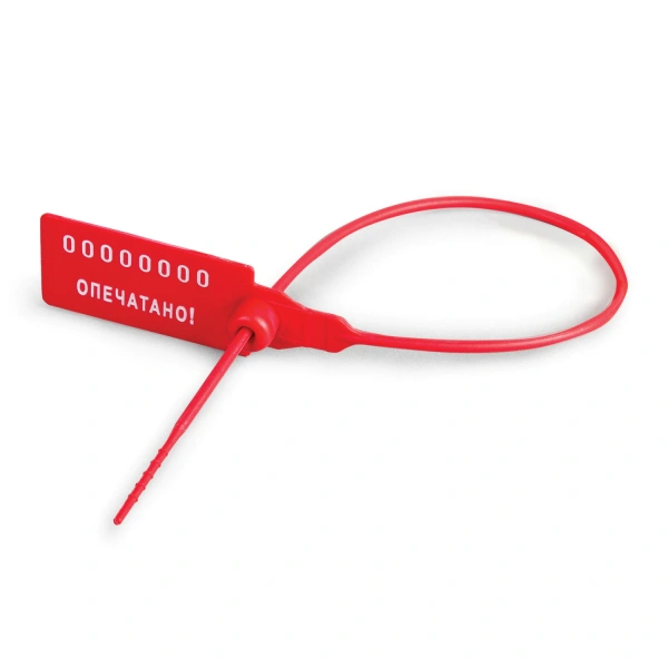 Пломбы пластиковые номерные УНИВЕРСАЛ, самофиксирующиеся,  длина 220 мм, КРАСНЫЕ, КОМПЛЕКТ 50шт 600807