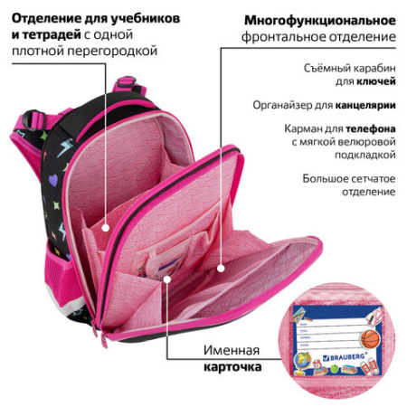 Ранец BRAUBERG PREMIUM, 2 отделения, с брелоком, "Headphones", велюровая нашивка, 38х29х16 см, 273100 - МСК «Форвард»