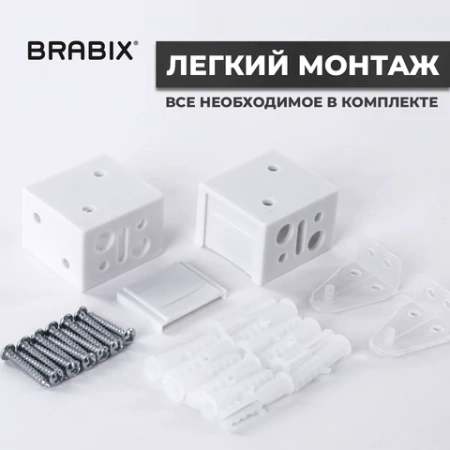 Жалюзи горизонтальные BRABIX 65х155 см, ПЛАСТИК, цвет белый, 608606 - МСК «Форвард»