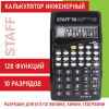 d70ec438303b3e7e62060d0d71dbf5aa_x