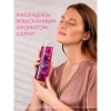 Гель для душа 250 мл, CAMAY "Черная орхидея", для всех типов кожи 609827 - МСК «Форвард»