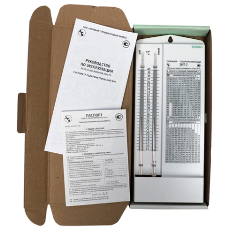 Гигрометр психрометрический ВИТ-2 с поверкой РФ, диапазон: от +15 до +40 °С, ПТЗ 671461 минпромторг - МСК «Форвард»