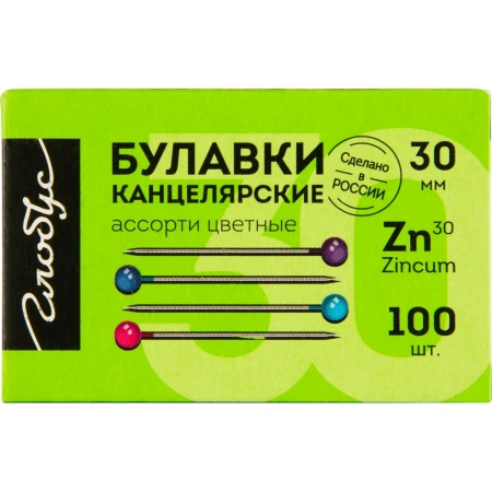 Булавки Глобус БК30-100Ц оцинкованные 30 мм 100 шт цвет ассорти карт.коробка 1074502 - МСК «Форвард»