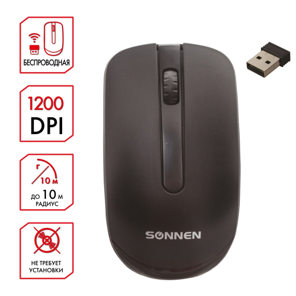 Мышь беспроводная SONNEN M-3032, USB, 1200dpi, 2 кнопки+1 колесо-кнопка, оптическая, черная, 512640
