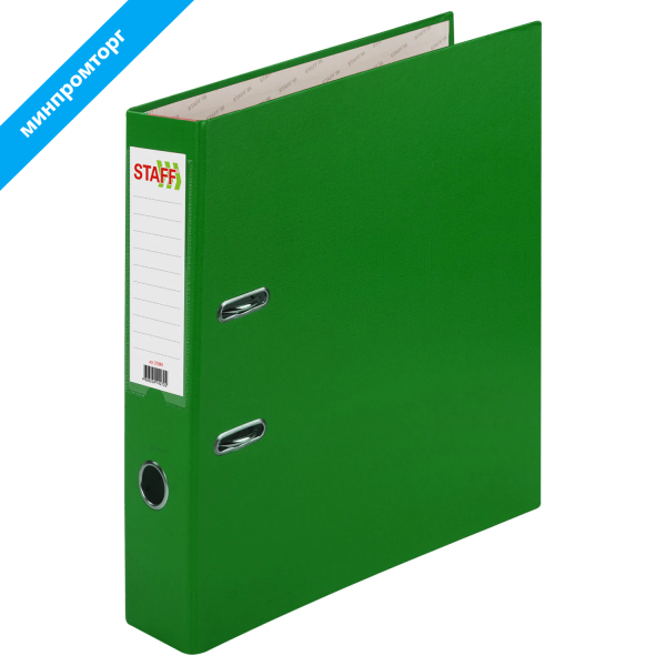 Папка-регистратор STAFF  Manager с покрытием из ПВХ, 70 мм, без уголка, зеленая, 225981