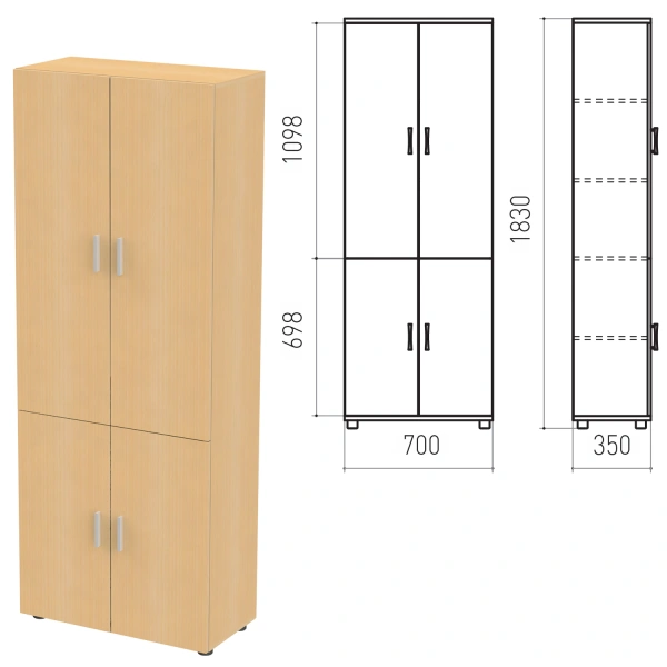 Шкаф закрытый "Канц", 700х350х1830мм, цвет бук (КОМПЛЕКТ) 980013