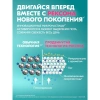 Антиперспирант шариковый 50 мл, РЕКСОНА "Сухость пудры" 609836 - МСК «Форвард»