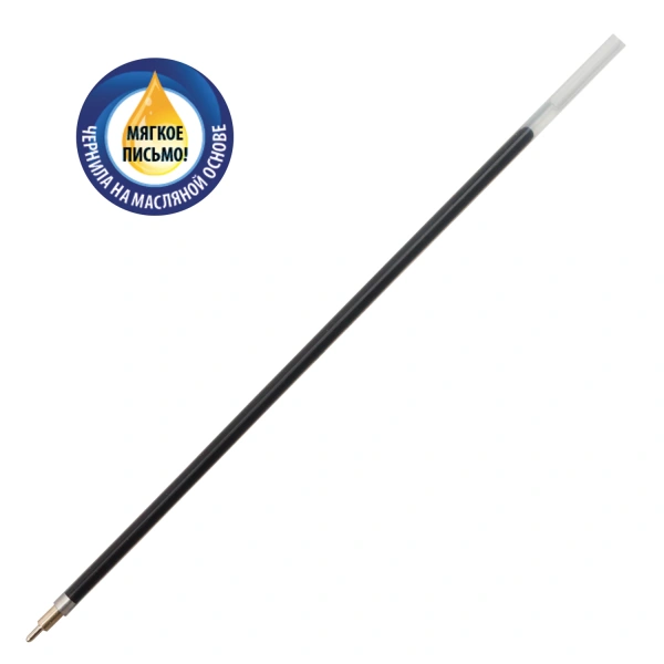 Стержень шариковый масляный BRAUBERG 145мм, СИНИЙ, игольчатый узел 0,7мм, линия 0,35мм, 170235