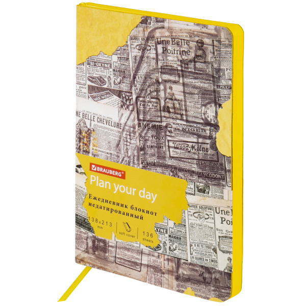 Ежедневник недатированный А5 138х213мм BRAUBERG VISTA под кожу гибкий, 136л, Noir, 112009