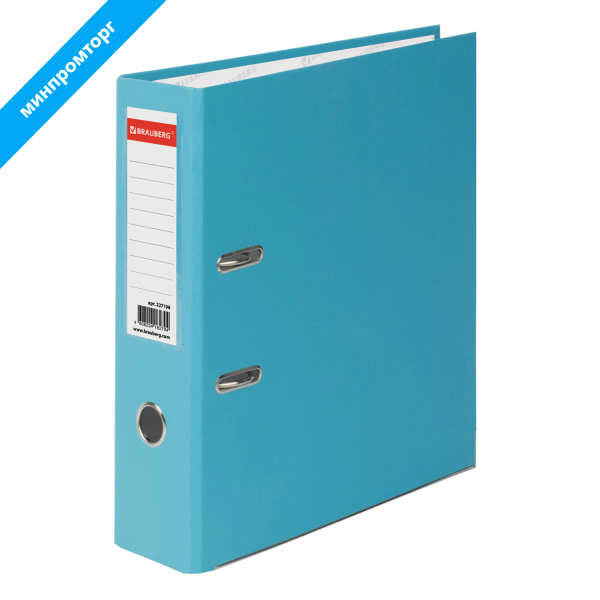 Папка-регистратор BRAUBERG с покрытием из ПВХ, 80 мм, с уголком, бирюзов. (удв. срок службы), 227198