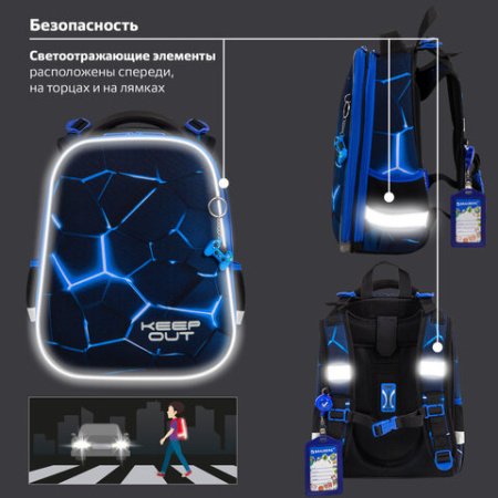 Ранец BRAUBERG PREMIUM, 2 отделения, с брелком, "Digital lava", СВЕТЯЩИЙСЯ, 38х29х16 см, 272015  - МСК «Форвард»