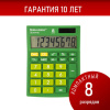 bfef14ba658077d61cac525b1ed23b8a_x
