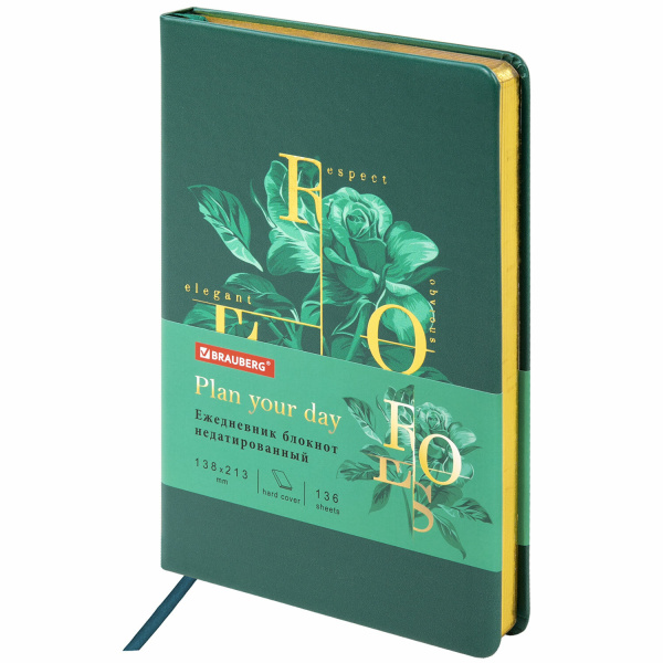 Ежедневник недатированный А5 138х213мм BRAUBERG VISTA под кожу твердый, 136л, Rose, 112019