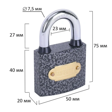 Замок навесной чугунный "Влагонепроницаемый", ширина 50 мм, полимерное покрытие, английский, 3 ключа, RABBITEX (РАББИТЕКС), 671297 - МСК «Форвард»