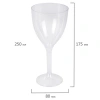 Бокал одноразовый 250 мл для вина КОМПЛЕКТ 100шт пластиковый, прозрачная высокая ножка, ВЗЛП, 1013 609218 - МСК «Форвард»