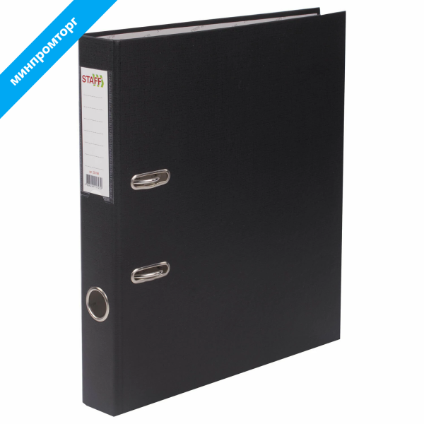 Папка-регистратор STAFF Manager с покрытием из ПВХ, 50 мм, без уголка, черная, 225186