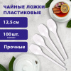 107b9e4ac28bca01ece0493cb95da181_x