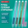 Ручка стираемая гелевая с эргономичным грипом BRAUBERG "RESTART MORANDI", СИНЯЯ, игольчатый пишущий узел 0,5 мм, линия письма 0,25мм, 144416 - МСК «Форвард»